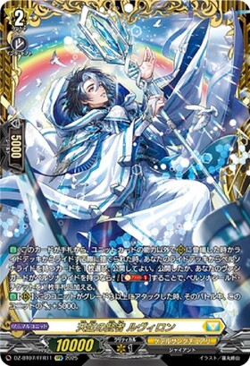 VG-DZ-BT07】ブースターパック「月牙蒼焔」 商品検索 | ドラゴンスター