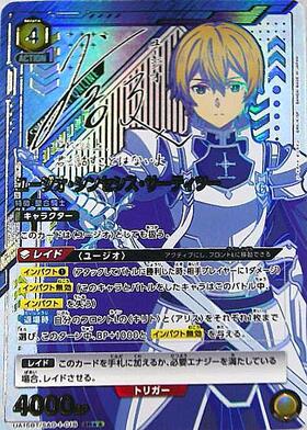 UA15BT】ブースターパック ソードアート・オンライン 商品検索