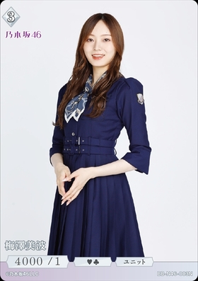 梅澤美波(BB-N46-003SC) | SC | ドラゴンスター | ビルディバイド