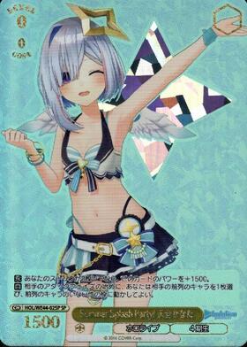 PB】ホロライブプロダクション Summer Collection 商品検索 | ドラゴン