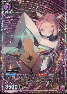 UA18BT】勝利の女神：NIKKE 商品検索 | ドラゴンスター | ユニオンアリーナ