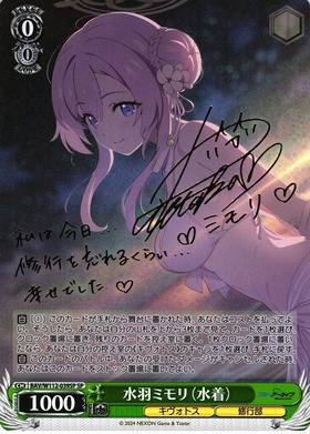 BT】ブルーアーカイブ 商品検索 | ドラゴンスター | ヴァイスシュヴァルツ