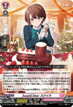 DZ-LBT02】リリカルモナステリオ あわてんぼうのクリスマス 商品検索