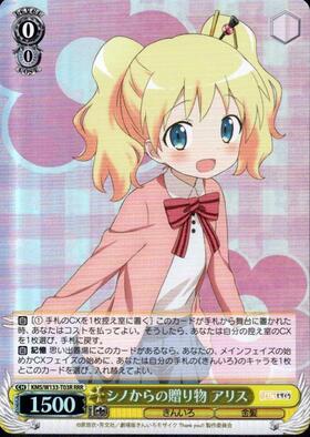 TD】きんいろモザイク 15th Anniversary 商品検索 | ドラゴンスター