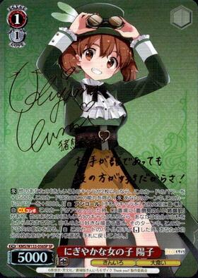 BP】きんいろモザイク 15th Anniversary 商品検索 | ドラゴンスター