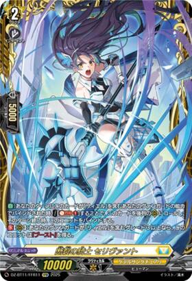 DZ-BT11】ブースターパック「武奏烈華」 商品検索 | ドラゴンスター