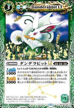 ドラスタコラム | 「巡る星々」ブースタードラフト必勝カード紹介