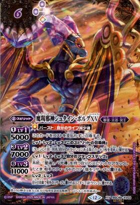 BSC49】ドリームブースター 巡る星々 商品検索 | ドラゴンスター