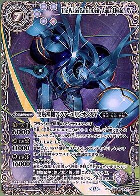 BSC49】ドリームブースター 巡る星々 商品検索 | ドラゴンスター