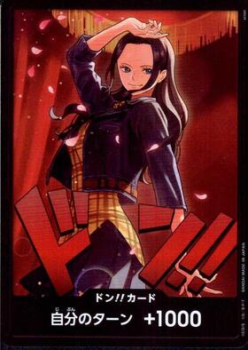 ドンカード(ロビン/金枠)(パラレル) | 未設定 | ドラゴンスター | ONE