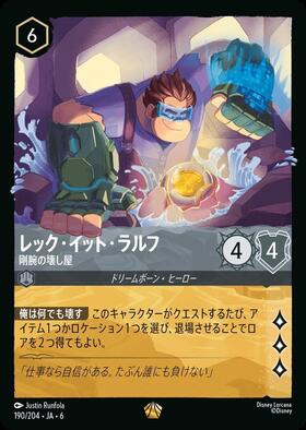 AZURITE SEA 大いなるアズライト 商品検索 | ドラゴンスター