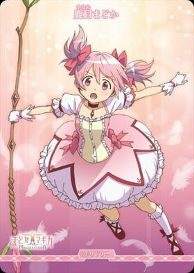 輝け記憶の光たち/鹿目まどか(BB-MEP-002aBT) | BT | ドラゴンスター