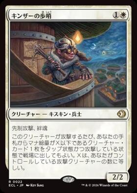 ドラゴンスター】マジック：ザ・ギャザリング MTG日本最大級の通販サイト