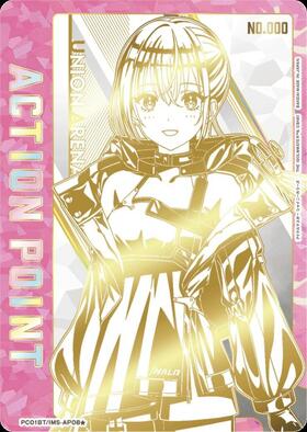 ACTION POINT(AP/シリアル)【鈴木羽那】(PC01BT/IMS-3-AP08☆) | AP