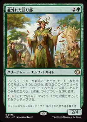 ドラゴンスター】マジック：ザ・ギャザリング MTG日本最大級の通販サイト