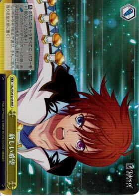 BP】『テイルズ オブ』シリーズ 商品検索 | ドラゴンスター | ヴァイス