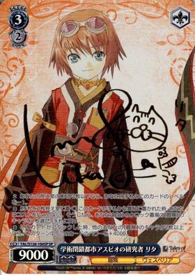 BP】『テイルズ オブ』シリーズ 商品検索 | ドラゴンスター | ヴァイス