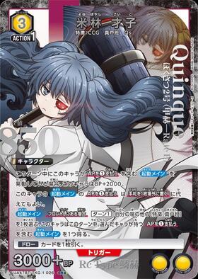 UA47BT】「東京喰種トーキョーグール」シリーズ 商品検索 | ドラゴン