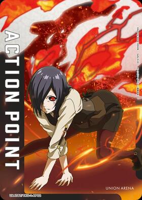 ACTION POINT(UA17ST/TRK-1-AP02)[グルメスパイザー] | AP | ドラゴン