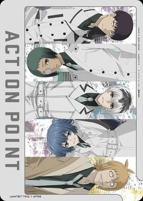 ACTION POINT(EX04BT/JJK-3-AP02)[五条 悟] | AP | ドラゴンスター