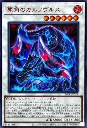 PREMIUM PACK 2026 商品検索 | ドラゴンスター | 遊戯王