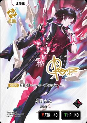 新弾 商品検索 | ドラゴンスター | Xross Starts