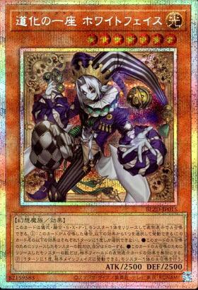 新弾 商品検索 | ドラゴンスター | 遊戯王