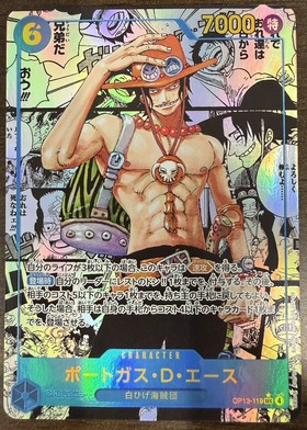 ポートガス・D・エース(SP/R)(EB02-028)【キャラクターエディション
