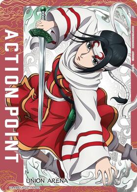 ACTION POINT(東京喰種トーキョーグール)(UA47BT/TKG-1-AP03)(金木研