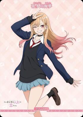 Dear My Dress-Up Darling/喜多川海夢(BB-BSQ2-002aN) | N | ドラゴン