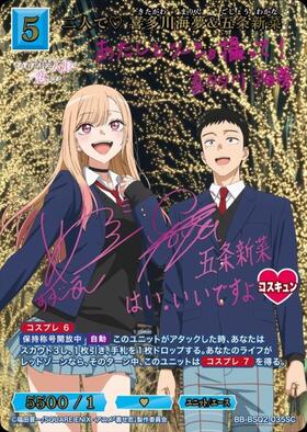 BB】『その着せ替え人形は恋をする』Season 2 商品検索 | ドラゴン