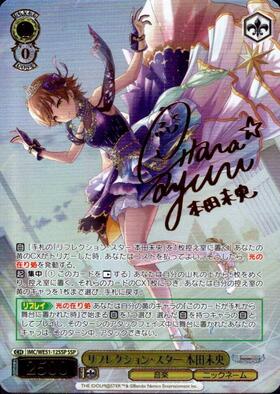 PBT】アイドルマスター シンデレラガールズ 商品検索 | ドラゴンスター