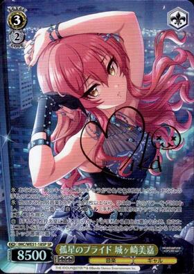 PBT】アイドルマスター シンデレラガールズ 商品検索 | ドラゴンスター