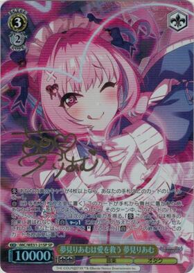 PBT】アイドルマスター シンデレラガールズ 商品検索 | ドラゴンスター