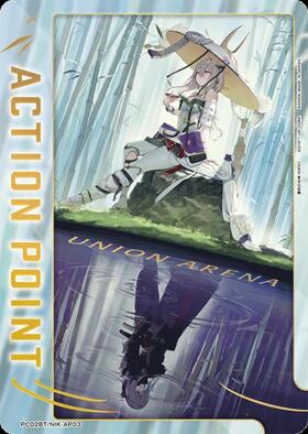 ACTION POINT(UA44BT/EVA-1-AP02)【綾波レイ】 | AP | ドラゴンスター