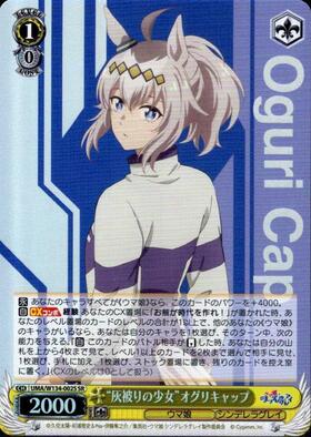 新弾 商品検索 | ドラゴンスター | ヴァイスシュヴァルツ