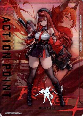 ACTION POINT(AP/シリアル)(UA45BT/TLR-1-AP03)(金色の闇) | AP