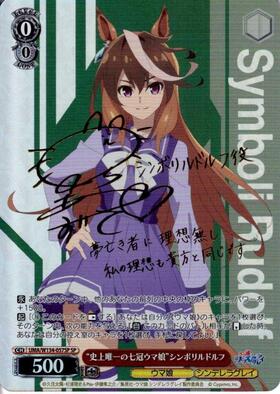 新弾 商品検索 | ドラゴンスター | ヴァイスシュヴァルツ