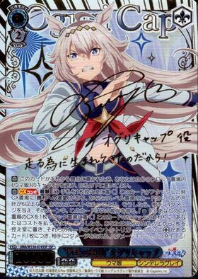 新弾 商品検索 | ドラゴンスター | ヴァイスシュヴァルツ