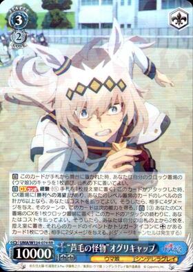 ドラゴンスター】ヴァイスシュヴァルツ日本最大級の通販サイト