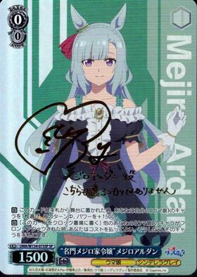 新弾 商品検索 | ドラゴンスター | ヴァイスシュヴァルツ