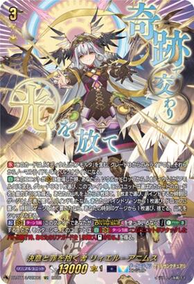 VG-DZ-BT13】ブースターパック「幻真星戦」 商品検索 | ドラゴンスター