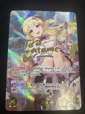 角巻わため 商品検索 | ドラゴンスター | ホロライブオフィシャル