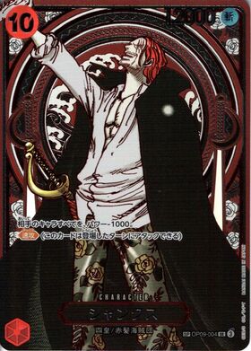 シャンクス(SP/SR/銀箔)(OP09-004)【3周年SP】 | SP | ドラゴンスター