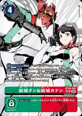 ユウキ(☆R/パラレル)(EX7-065) | R/パラレル | ドラゴンスター