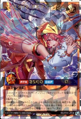 5th ANNIVERSARY PACK 商品検索 | ドラゴンスター | 遊戯王ラッシュ