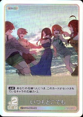 ブースターパック vol.3 いつもどこでも 商品検索 | ドラゴンスター