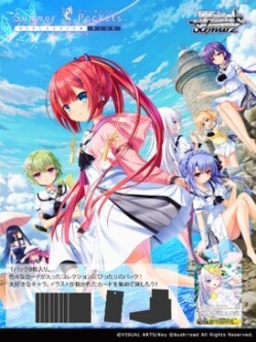 予約商品】ヴァイスシュヴァルツBP『Summer Pockets REFLECTION BLUE