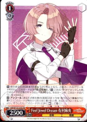 Feel Jewel Dream 有村麻央(GIM/W124-035a) | RR | ドラゴンスター