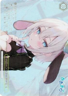 BT】あおぎり高校 商品検索 | ドラゴンスター | ヴァイスシュヴァルツ